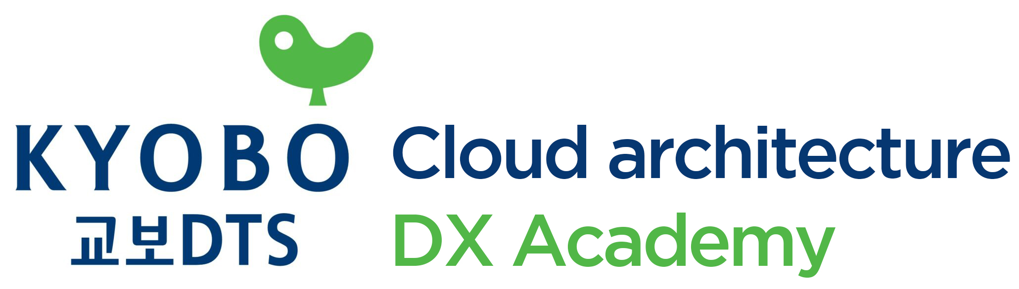 교보DTS-Cloud architecture DX Academy(CDA)